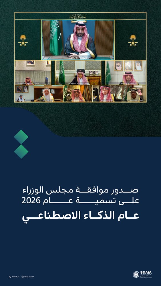 Abdullah M. Algamdi tweet media