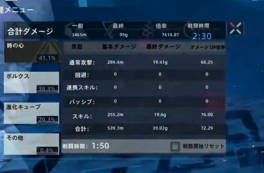 oyaoya@ps幻塔 tweet media