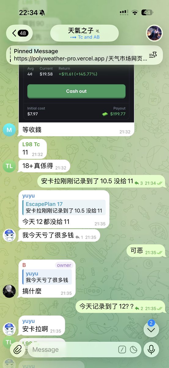 EscapePlan 17 🔥 tweet media