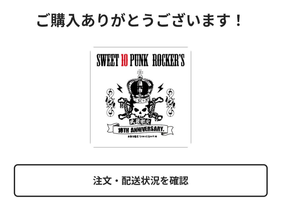 だいベロス tweet media