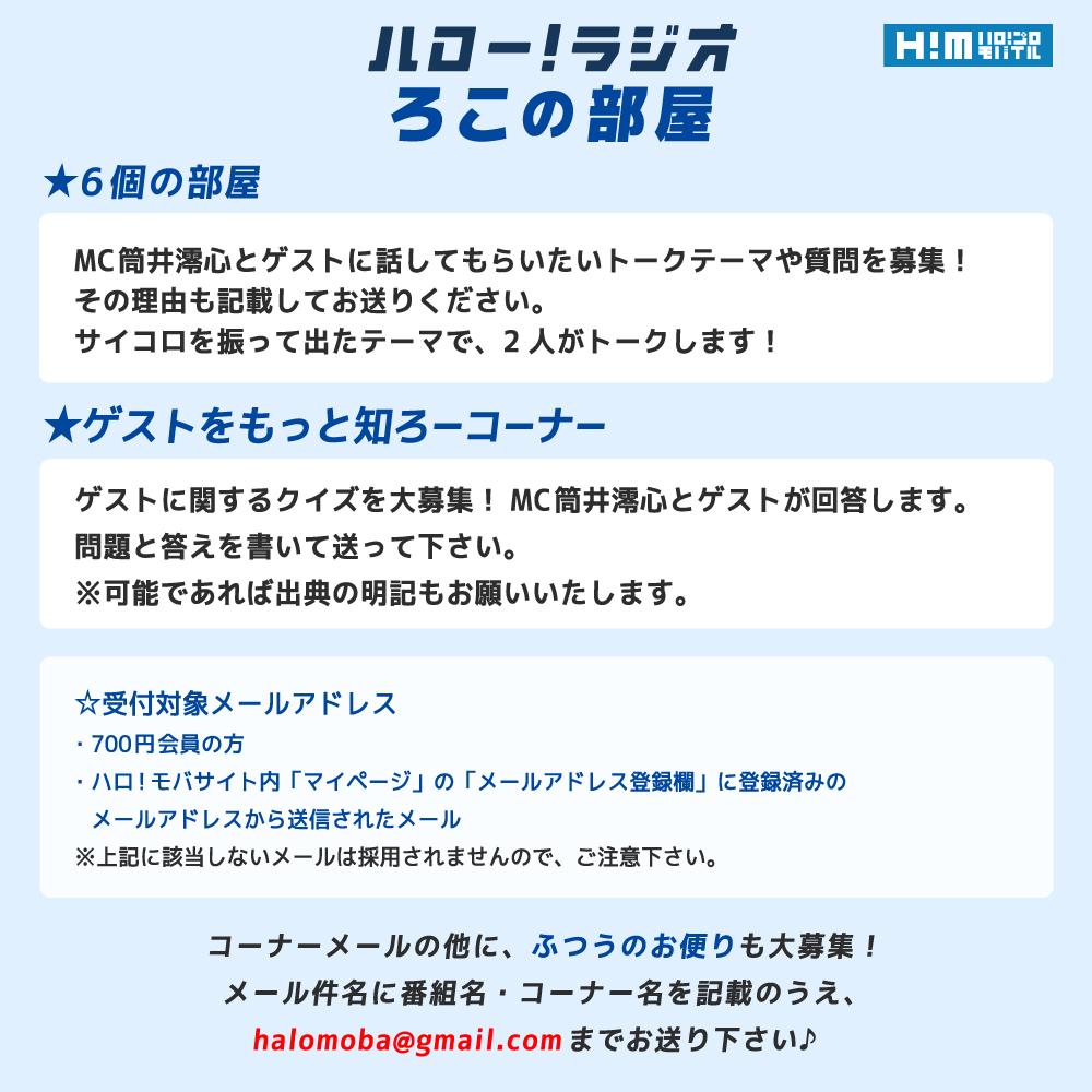 ハロー！プロジェクトモバイル【公式】📱 tweet media