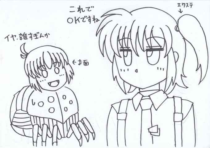 @1010djehuti 偽装ユーなの 