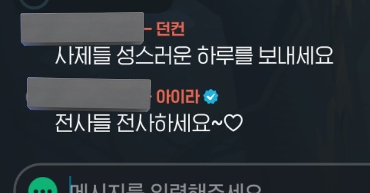 myaazzang's tweet photo. 월챗 개웃
잘못본줄., https://t.co/7KUoRu9ecC