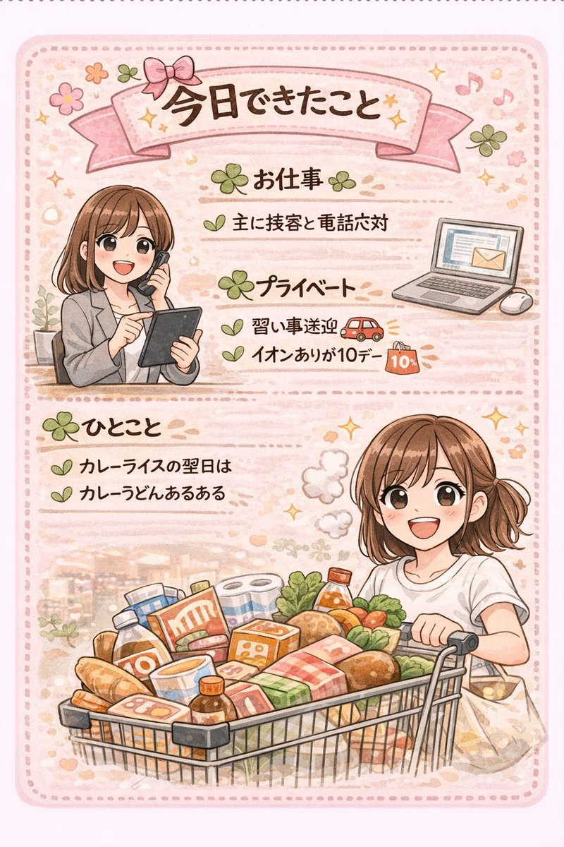 かきまり| オンラインアシスタント tweet media