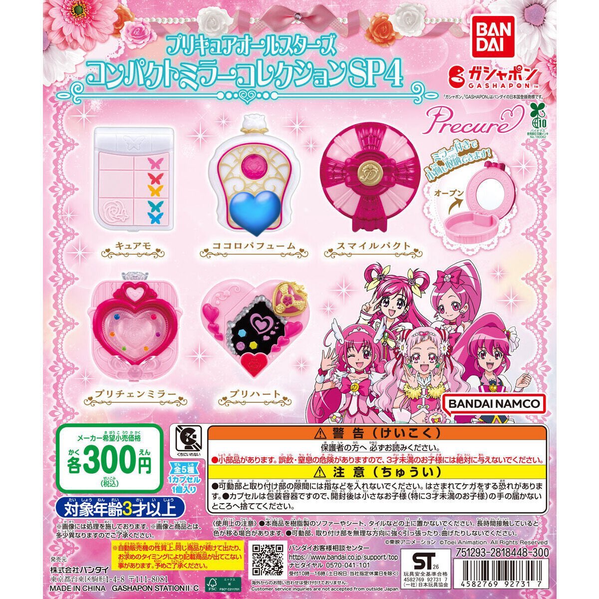 あふ@初回リトリン・固定必読 tweet media