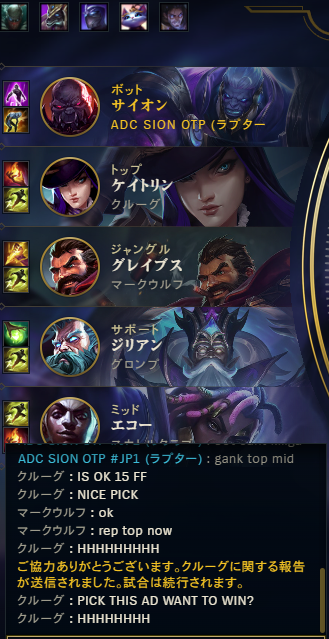 ADC SION OTP tweet media