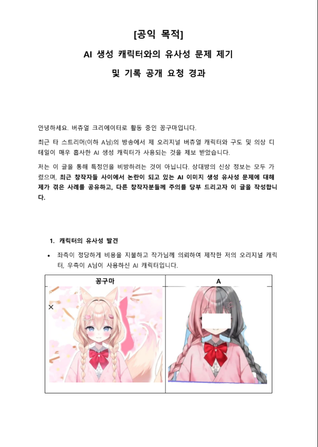 꽁구마 tweet media