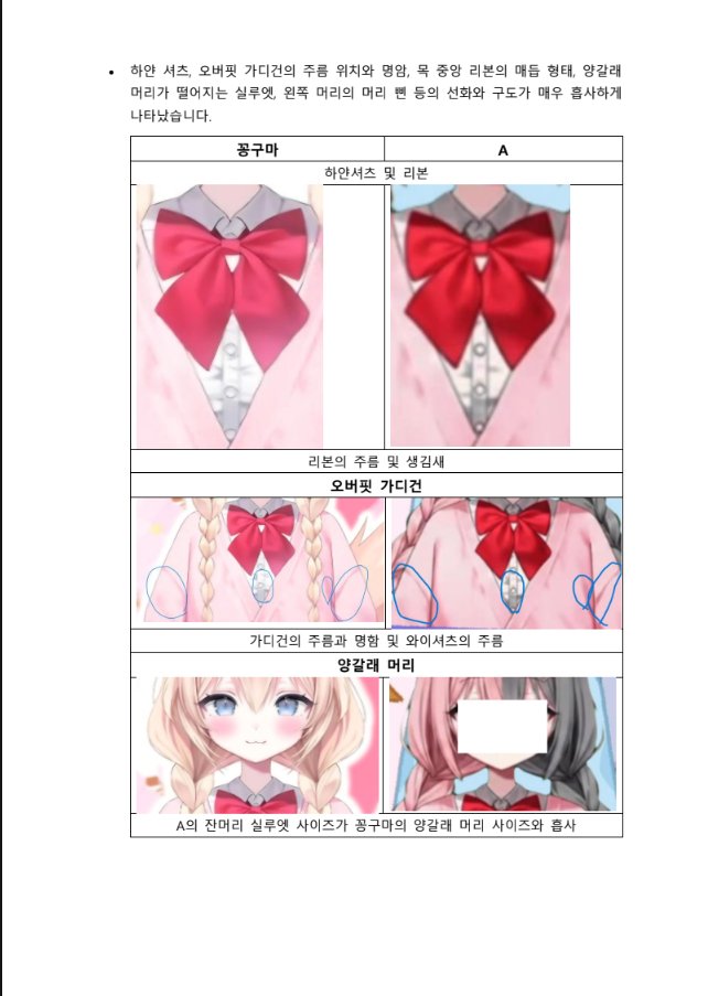 꽁구마 tweet media