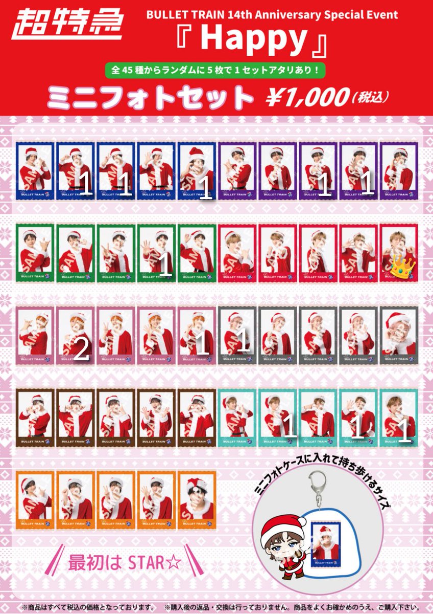 桜星(るい) tweet media