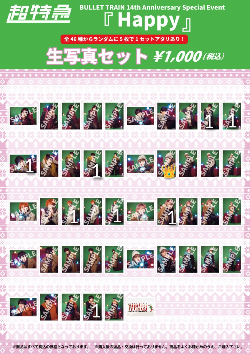 桜星(るい) tweet media