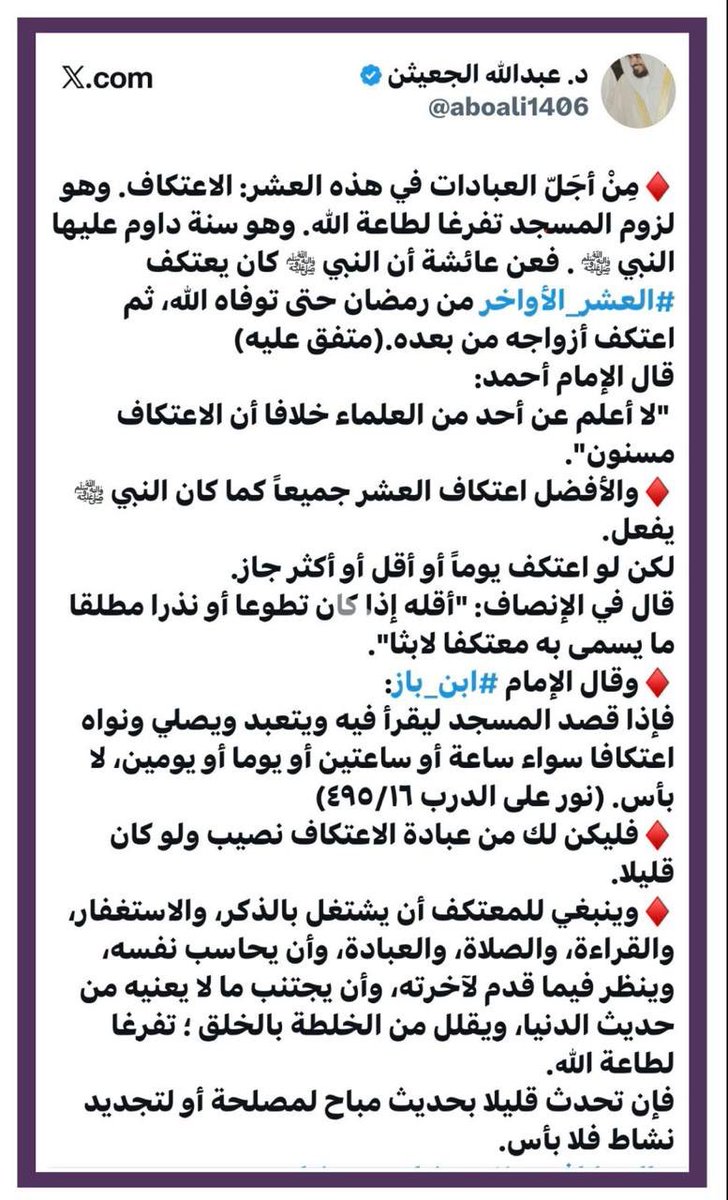 aboali1406's tweet photo. https://t.co/6UasuvE3Pv
