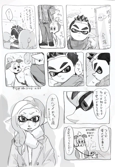 アニマル日和

可愛い犬 