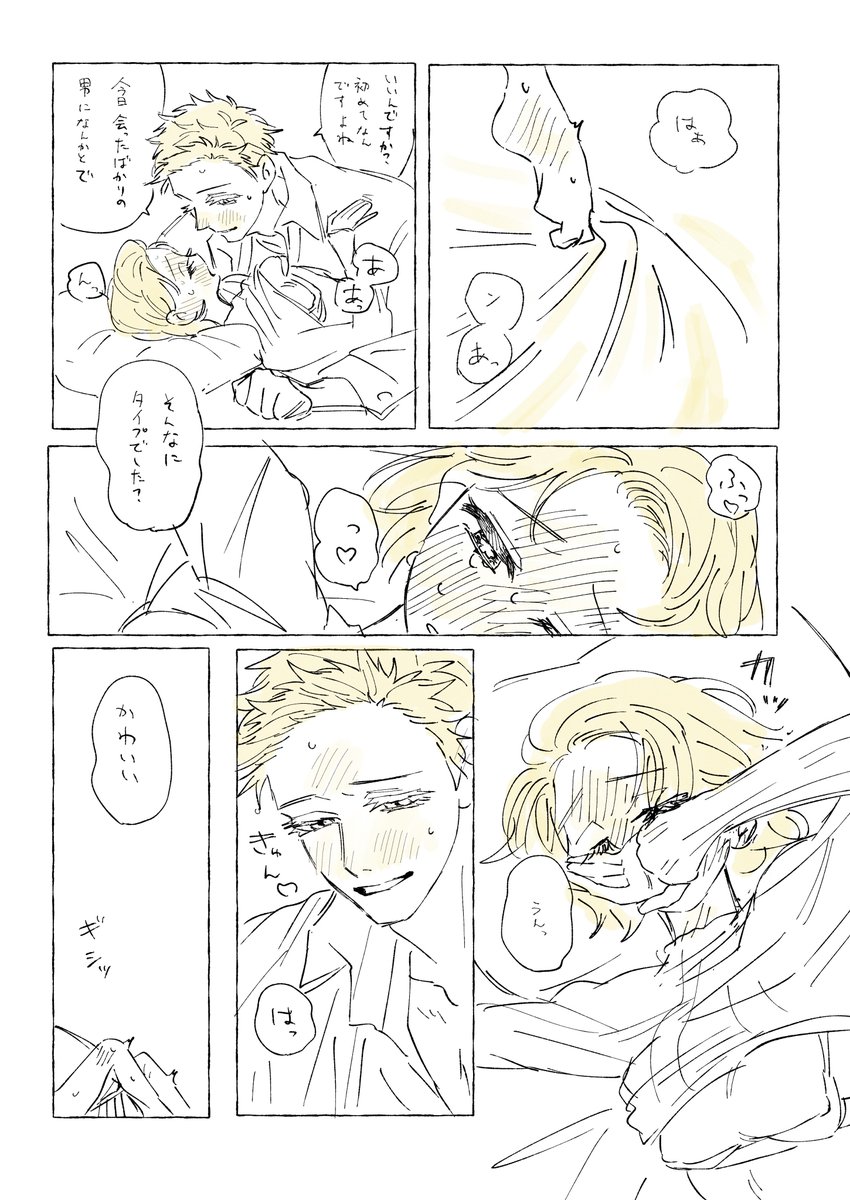 ➭#【5/22-24赤むす▶い05】 tweet media
