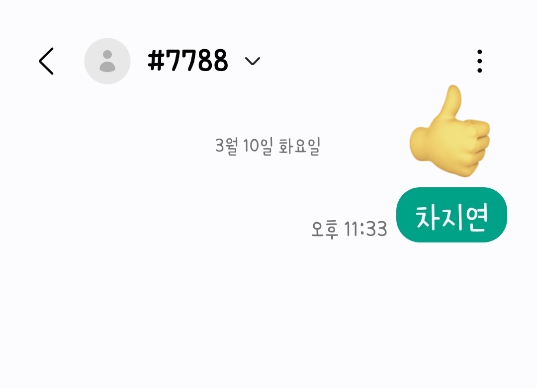 하루 tweet media