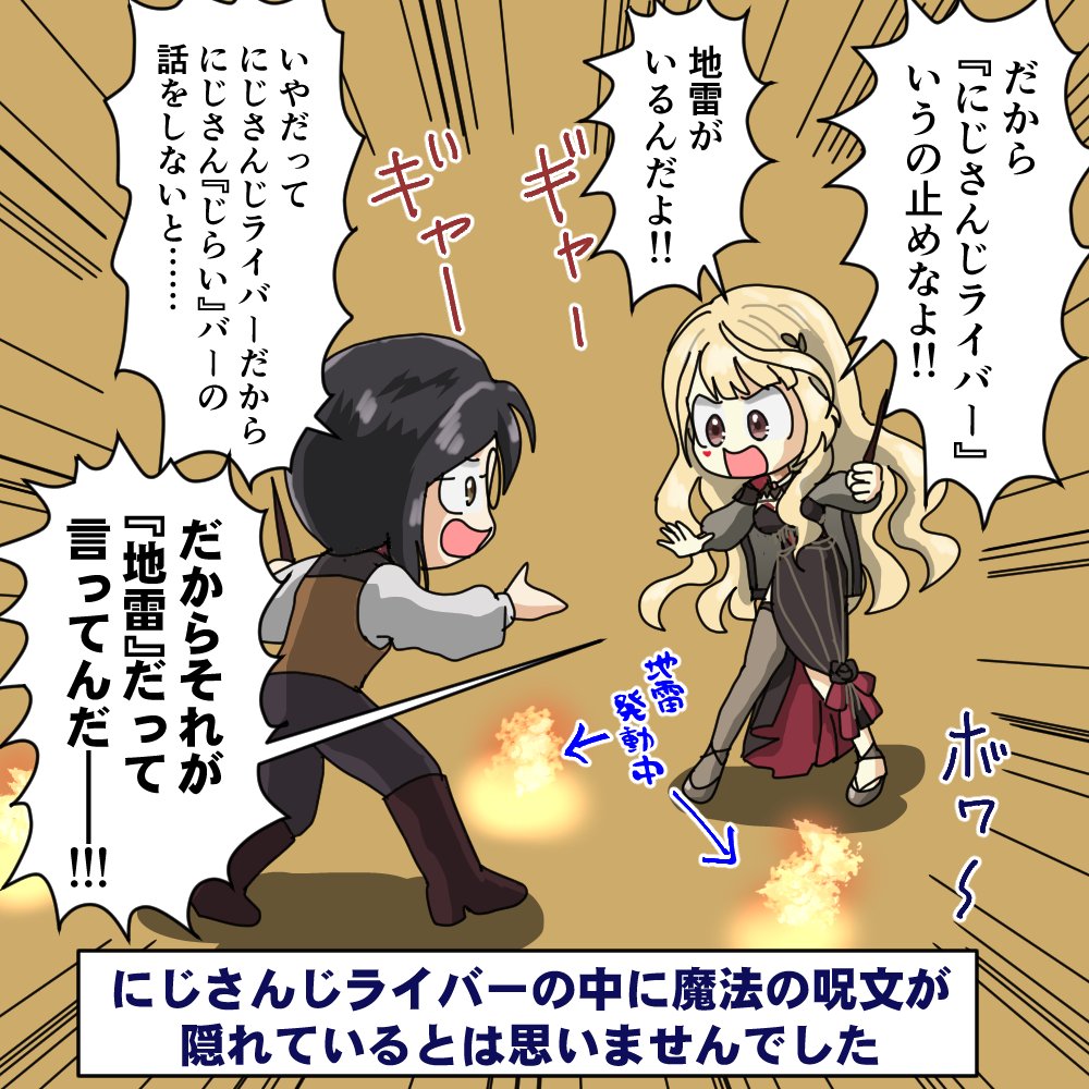 #シェリンの証拠品
#ルイスのコレクション
YAPYAP(デュオ)配信お疲れ様でした~
日本語の奥深さを教えてくれる
良いゲームだと思いました
面白かったです✨