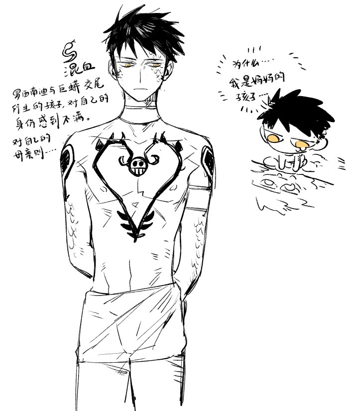 FLAVEDO🔞 tweet media