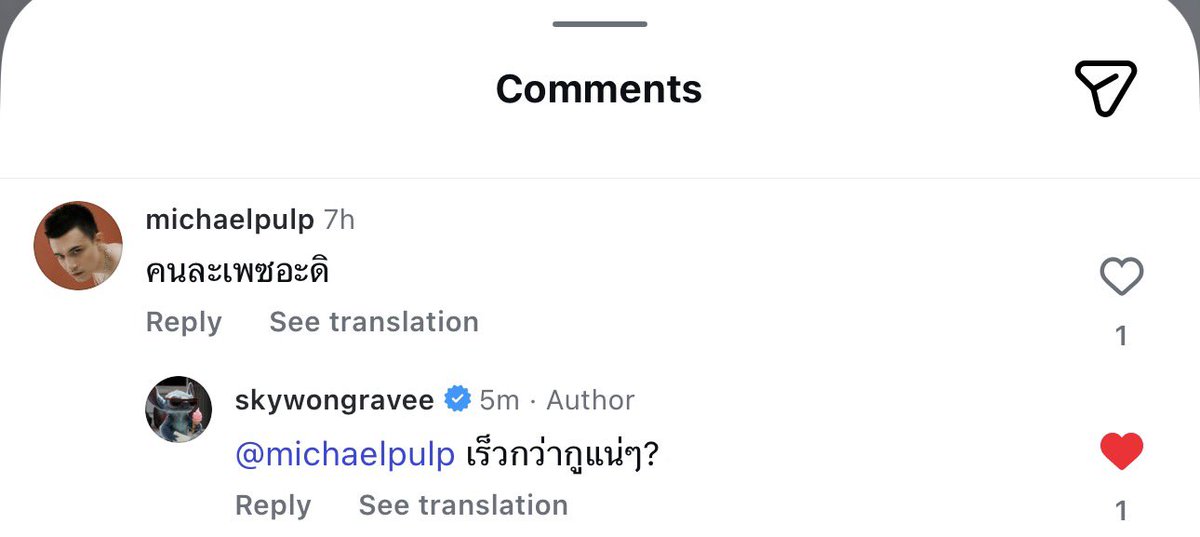 non.sut: เอาหน่อย ไปวิ่งด้วย แต่วิ่งไม่ทัน
☁️: มาเรววว อ่อนซ้อมแล้วตอนนี้

ammpattarat: ไปวิ่งด้วย
☁️: เวลคัมพัดทะรัด

michaelpulp: คนละเพซอะดิ
☁️: เร็วกว่ากูแน่ๆ?

🏃🏻

#skywongravee