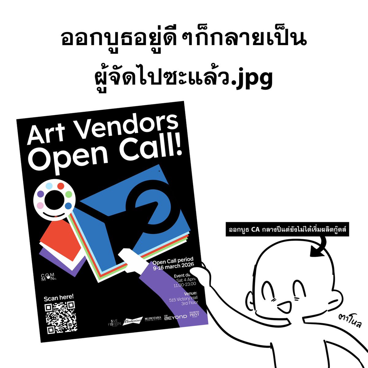 มัตสึลินดา CA11 J05-06 (Sat) tweet media