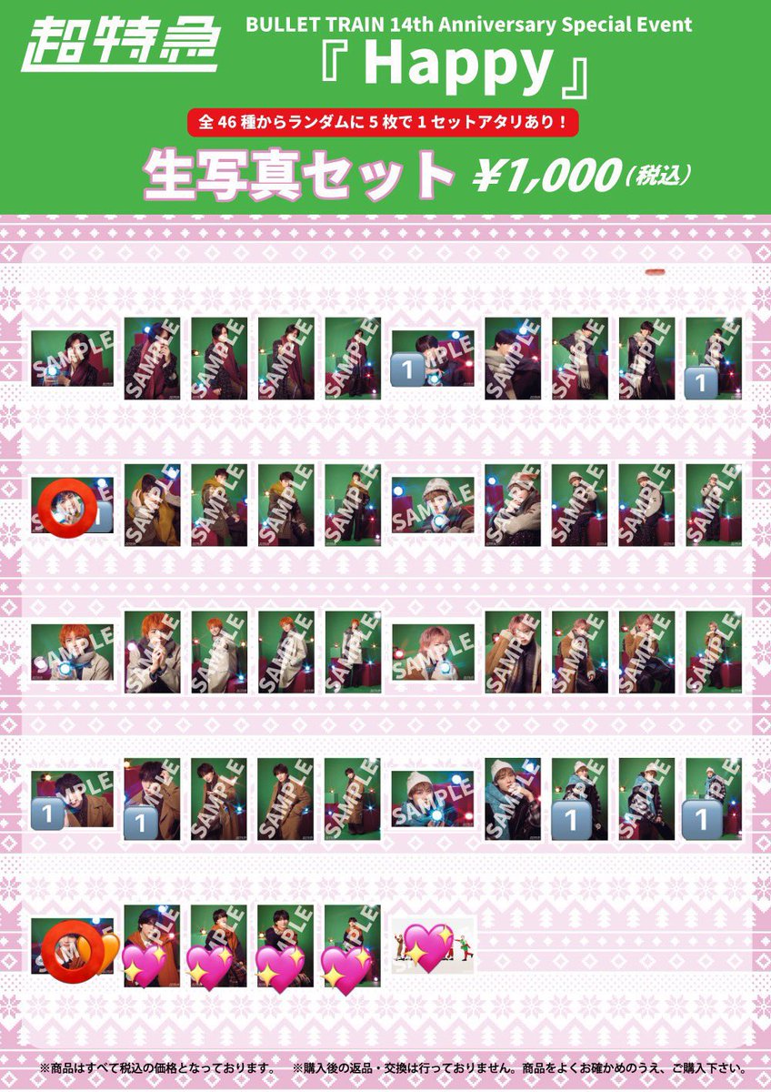 さきっちょ(なおくん命名) tweet media