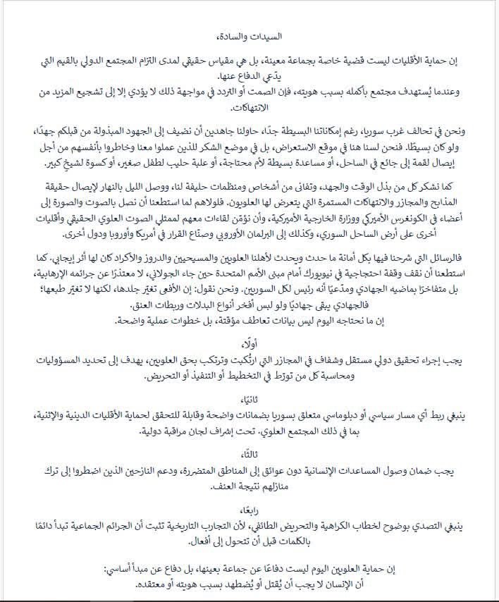 WesternSyriaA's tweet photo. https://t.co/ZmpOFodosX