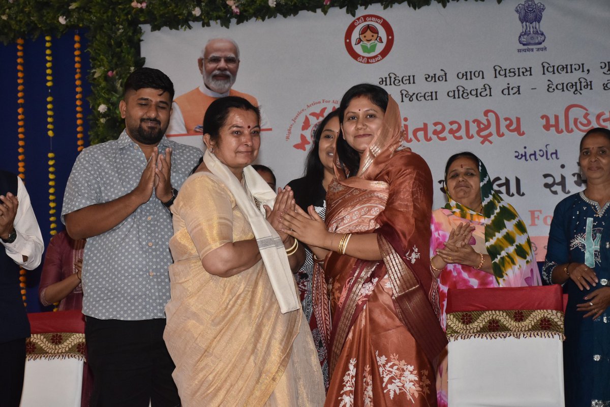 Collector Devbhumi Dwarka tweet media