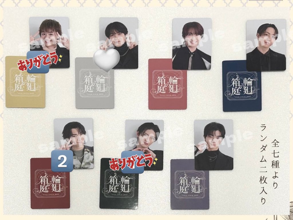 取引専用 tweet media