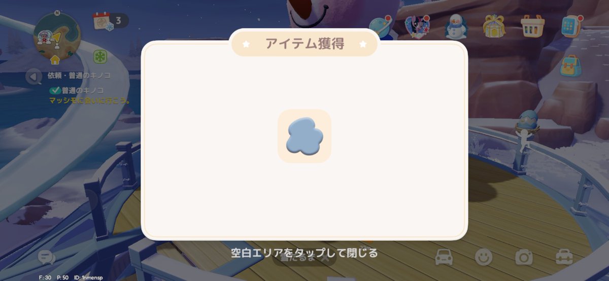 きゃぷ tweet media