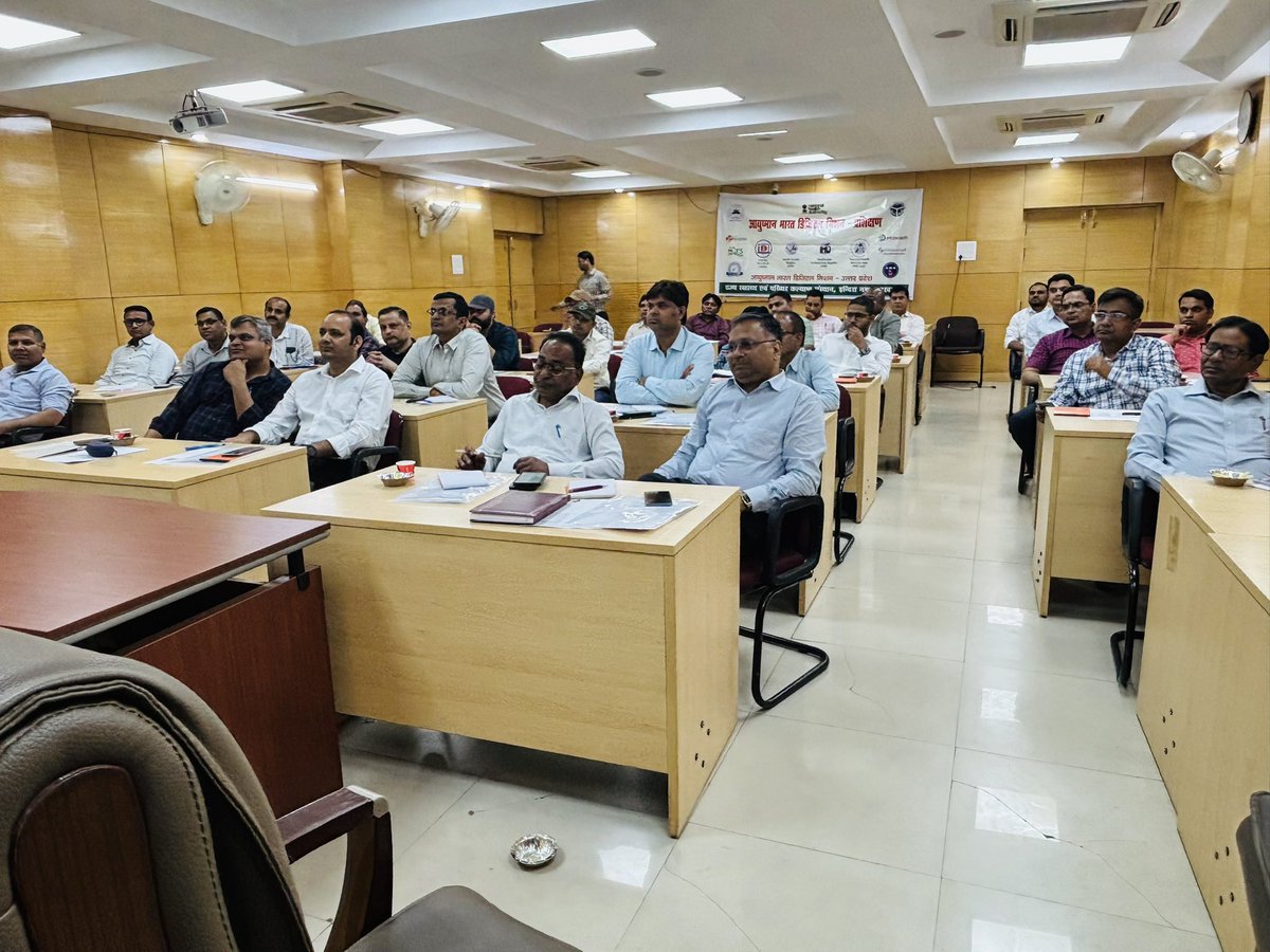 Ayushman Bharat Digital Mission UP tweet media