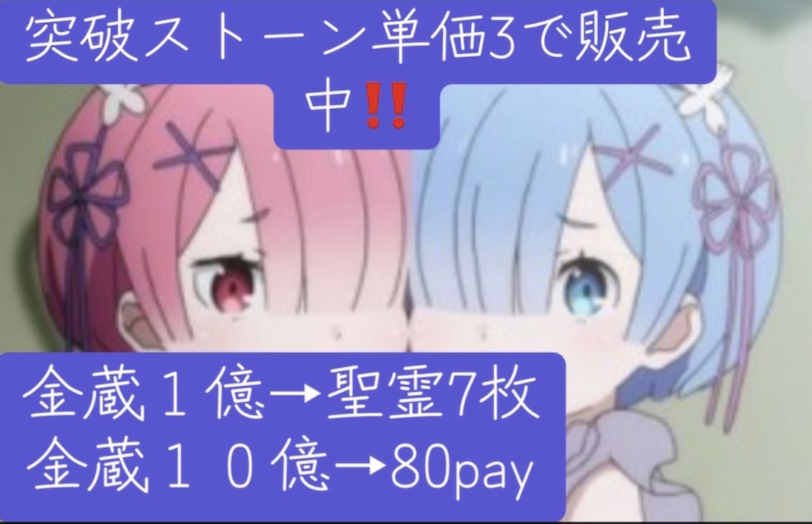✨RTからじゃがりこ代🎁します❤️
いいね&amp;RTが30超えましたら、
全金武器賞も増やします👍
明日の夜22時〆
#ペニンシュラ配布