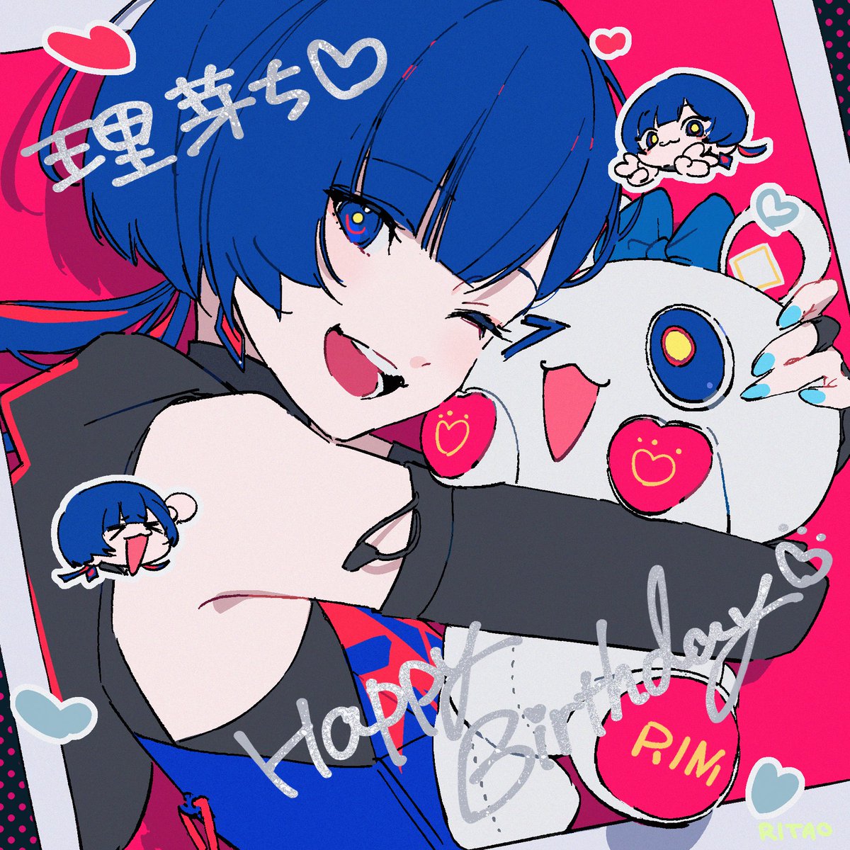 理芽 - RIM tweet media