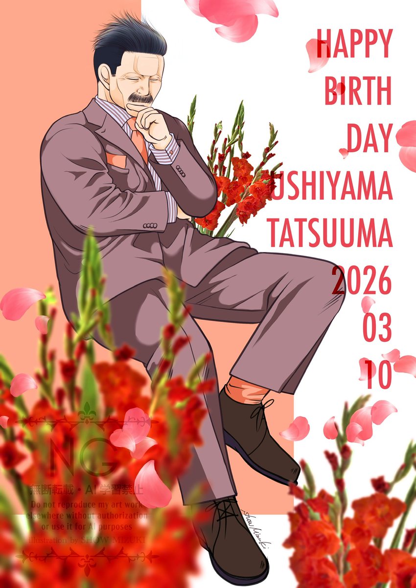 ひぃぃ💦なんとか間に合った‼️

tmp先生お誕生日おめでとう🎉

スーツ＆花コラボで描いてきたので
花言葉『勝利』からグラジオラスをチョイスしました🌸
ちなみに赤のグラジオラスは
『堅固』『情熱』でもあるそうです

普段からスーツのせんせですがせっかくなので柔らかい色合いを纏わせてみた🩷
