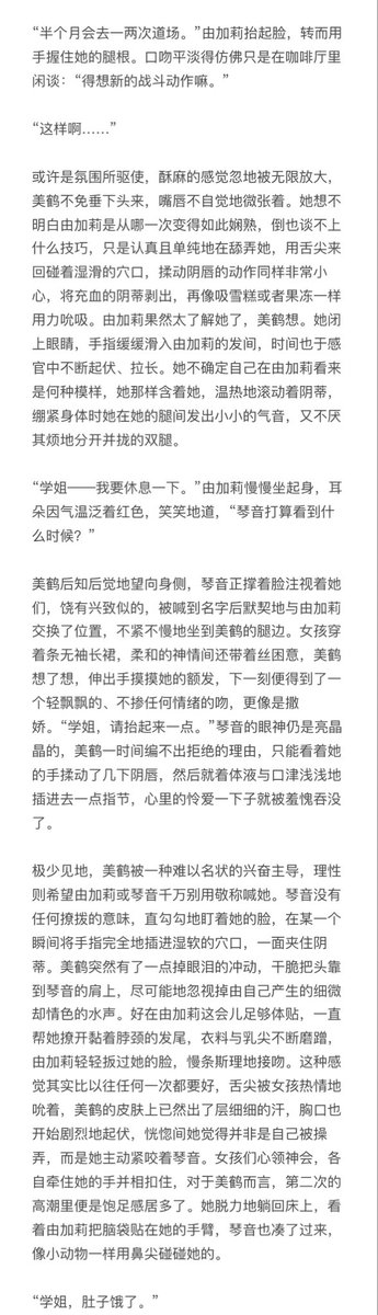 在我變成藍色前 tweet media