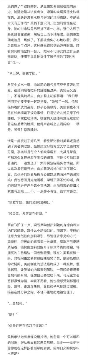 在我變成藍色前 tweet media