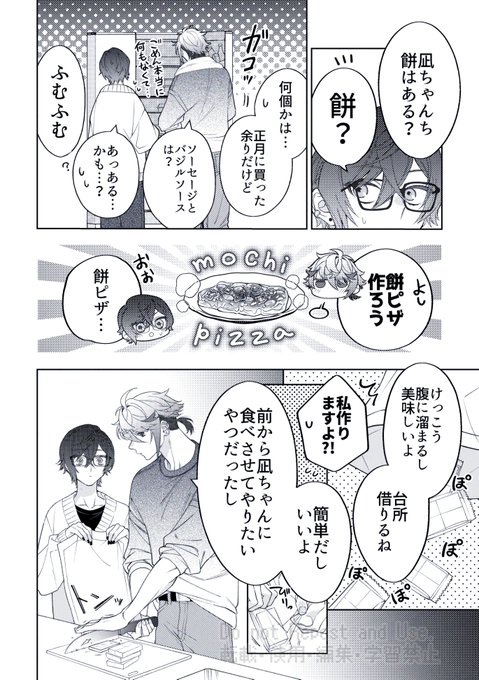 (2/3) 
