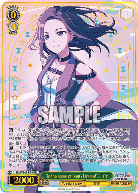 クソ、英語では存在しないプロモだ......