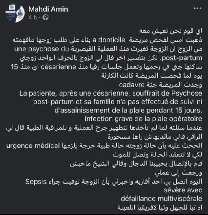 souSsou dz🇩🇿 tweet media