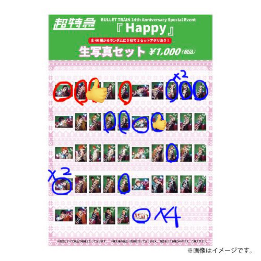 さきっちょ(なおくん命名) tweet media