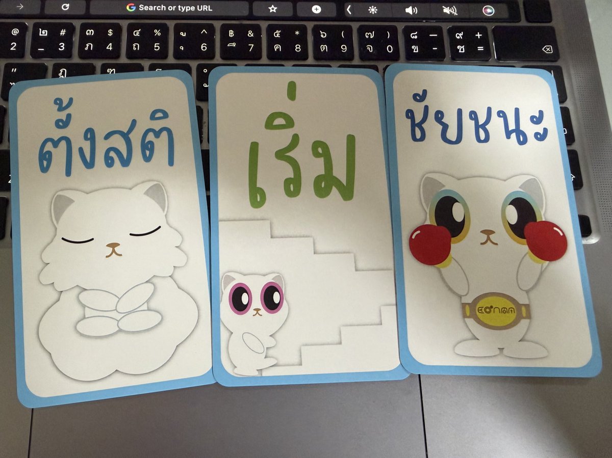 แม่หมอจูดี้ シ ft.โพสไปเรื่อย tweet media