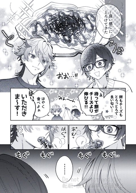 (3/3)終 