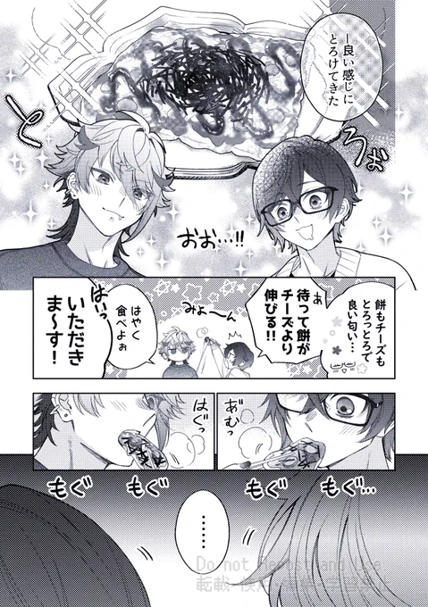 (3/3)終 