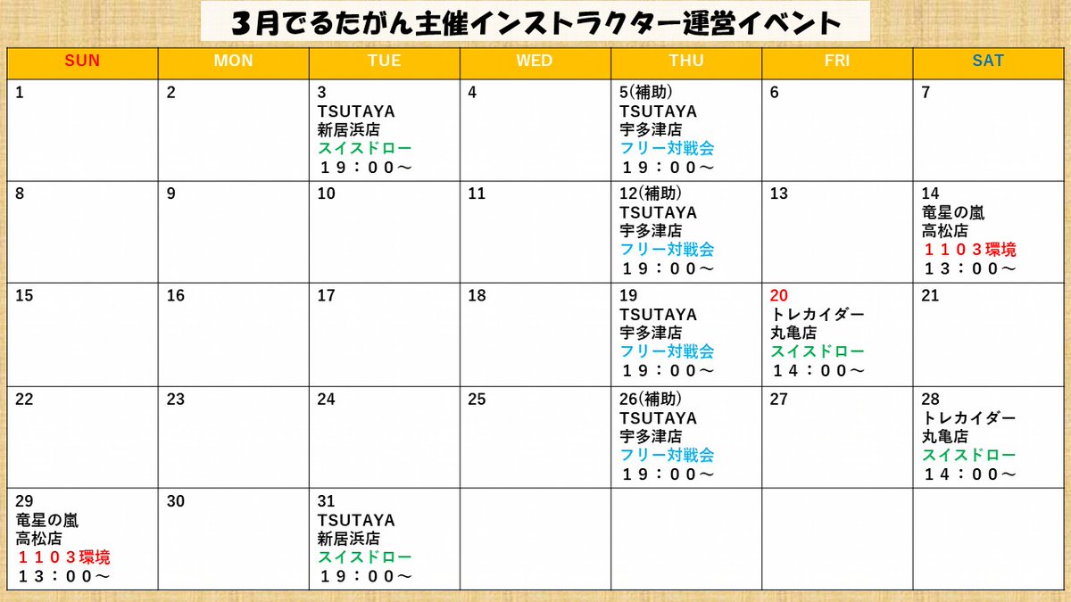 でるたがん tweet media
