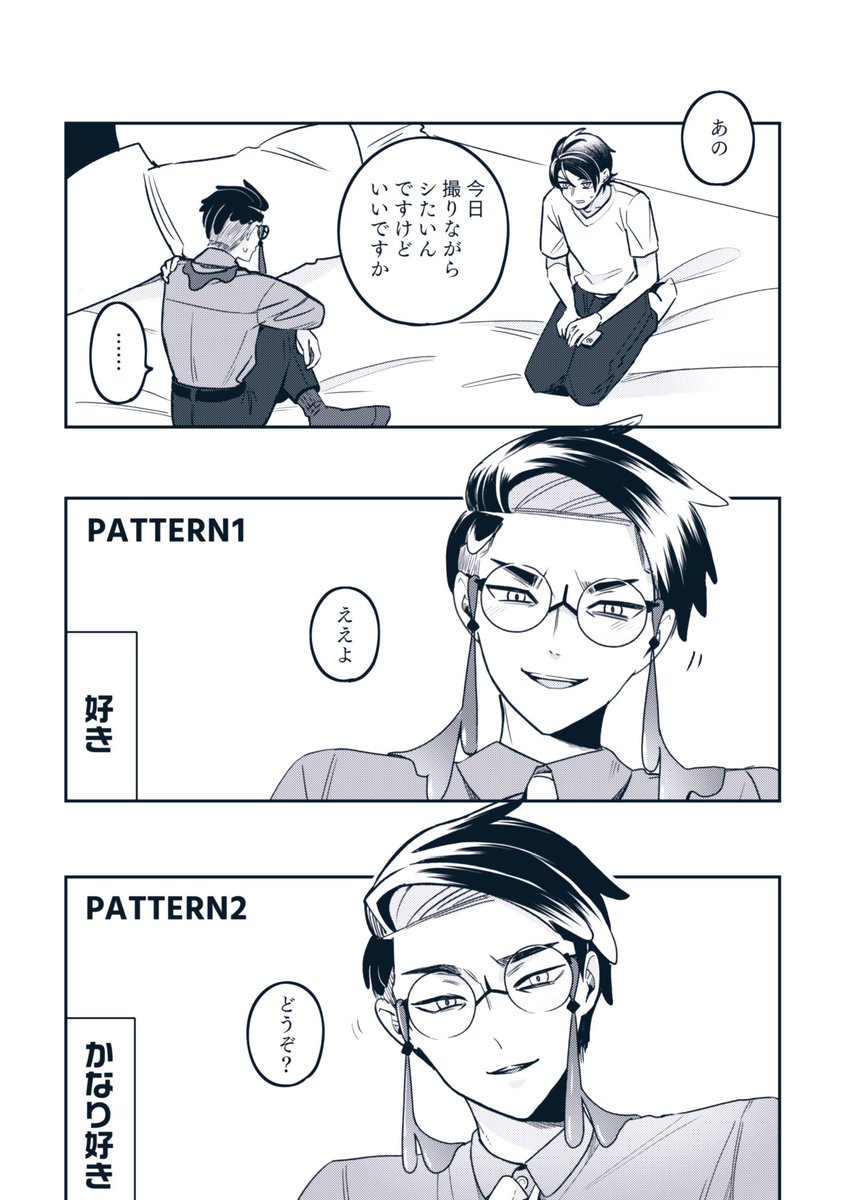 あじかる tweet media