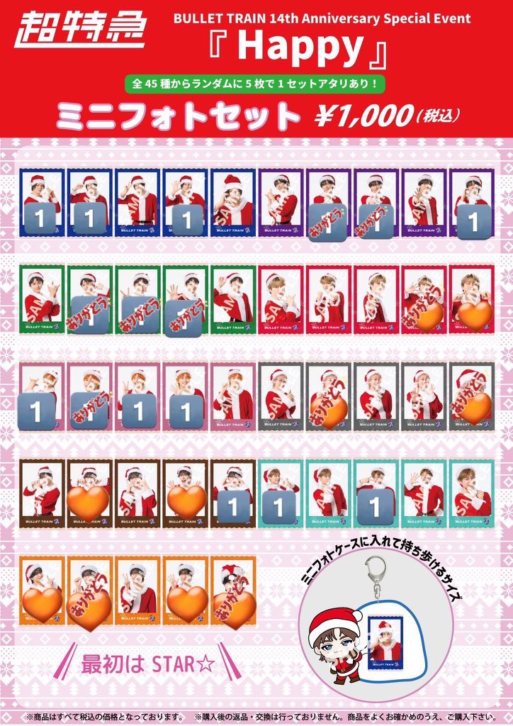 あ tweet media