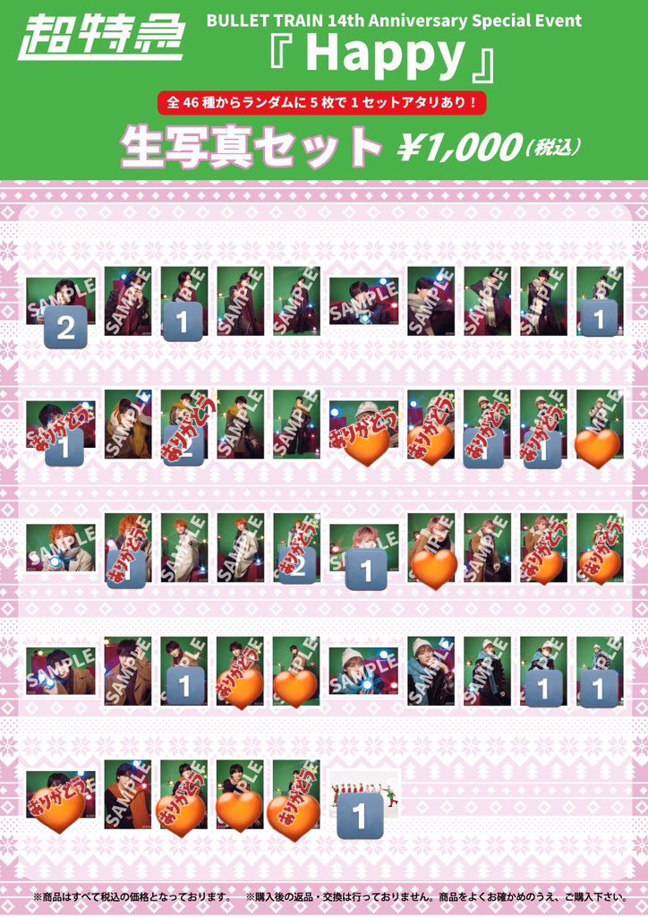 あ tweet media