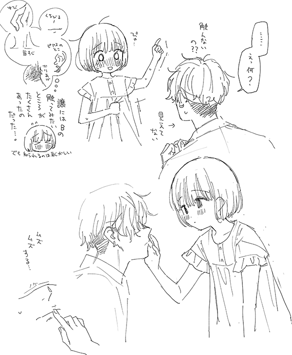 関谷😈🐥新作配信中 tweet media