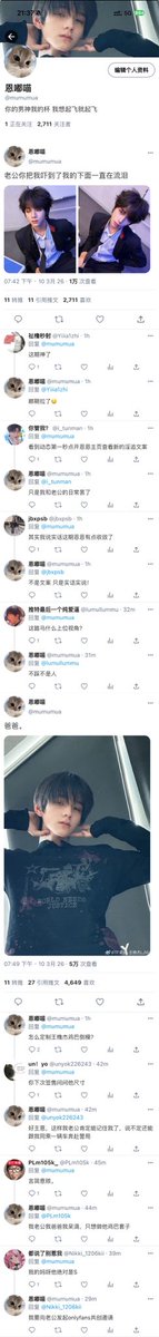 samobiyeoooo's tweet photo. 你的男神我的杯 我想起飞就起飞（1）
#橹穆 #杰丞 #捡手机
淫追 嫂子文学 后面就搞黄
这个黑叉只能发四图限制我发挥了 https://t.co/3bwziSZwOX