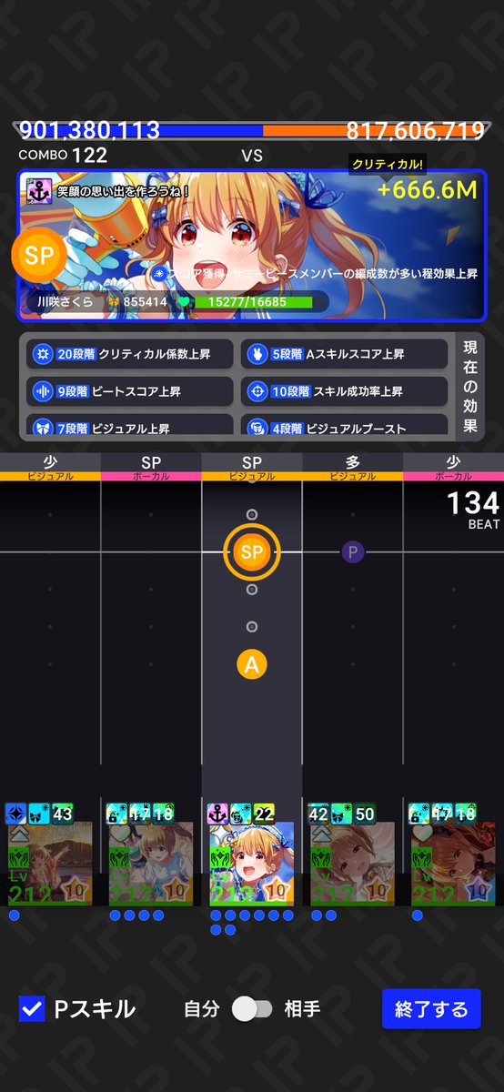 いまきょん@アイプラ tweet media