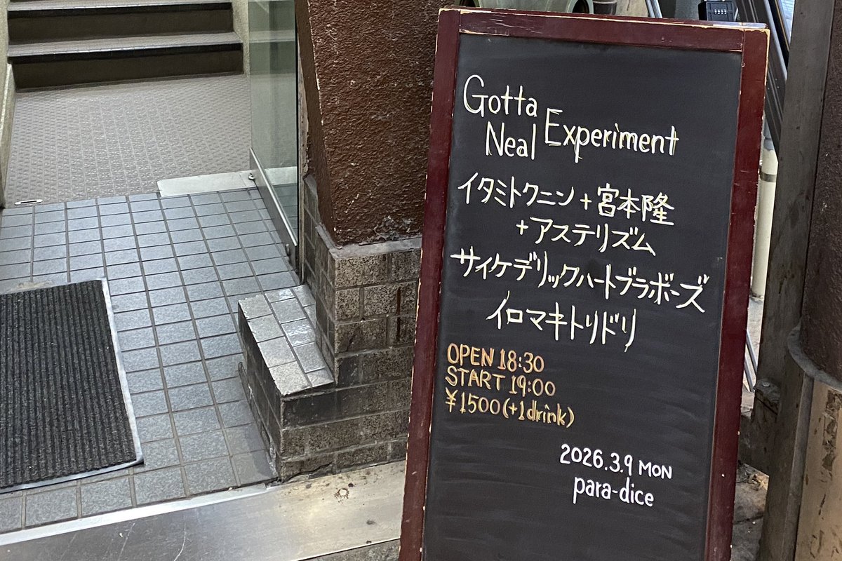 アステリズム@疾走感のある大根 a.k.a. 虫追篤 tweet media