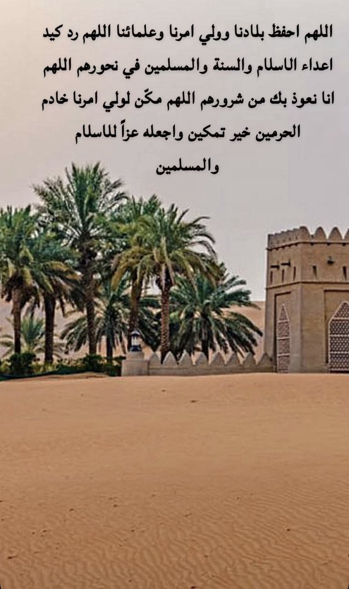 مريم (@mareaam9) on Twitter photo 