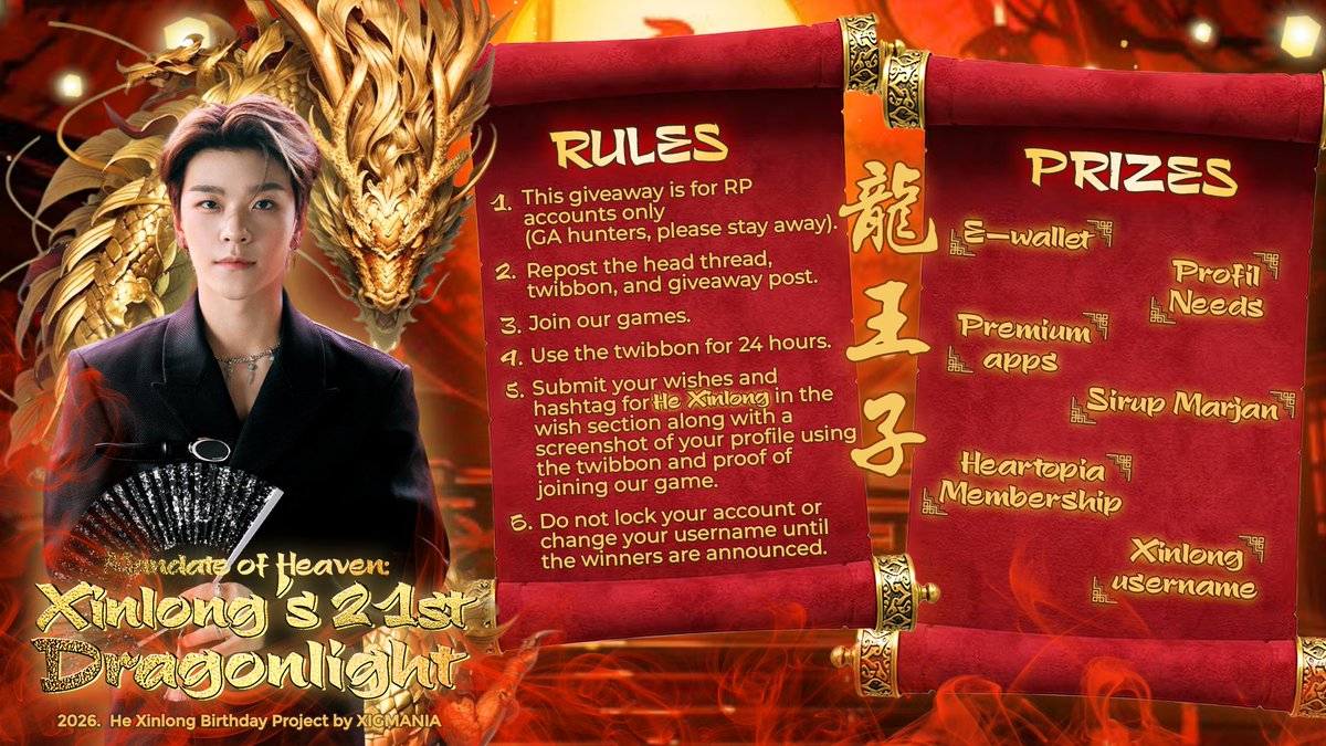 神龙之宫, XIGMANIA. ⚚ tweet media